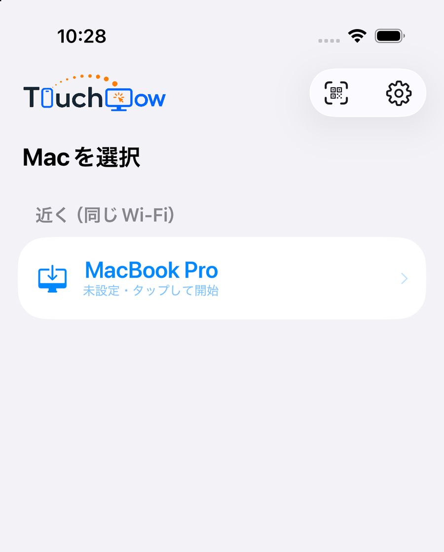 iPhone の TouchNow「Mac を選択」画面。近くの MacBook Pro が「未設定・タップして開始」と表示されている。