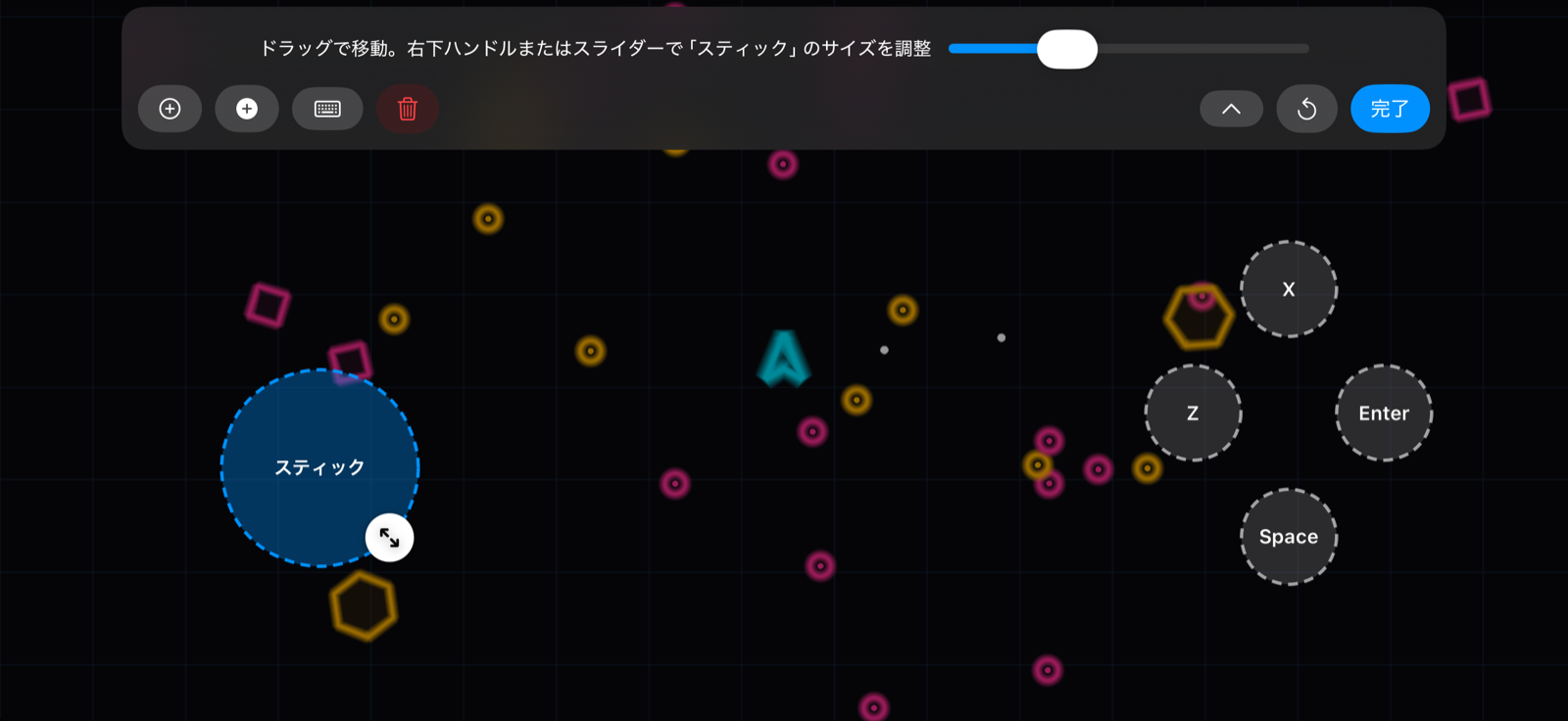 レイアウトエディタを開いたところ。各ボタンが破線で囲まれ、選択中のスティックは青く光り、右下に丸いリサイズハンドル、画面上部にはコントロールパネルが並ぶ。