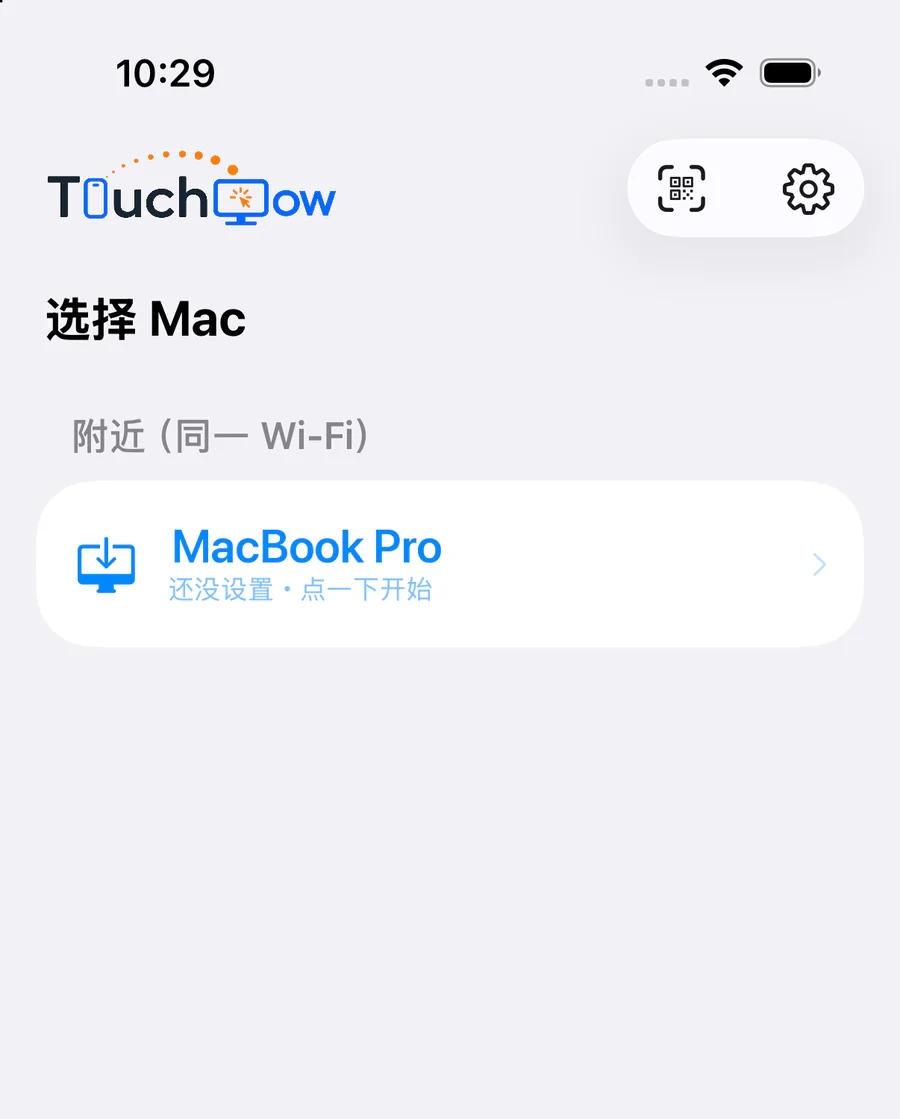 iPhone 上的 TouchNow，「选择 Mac」画面列出附近的 MacBook Pro，副标写着「还没设置・点一下开始」。