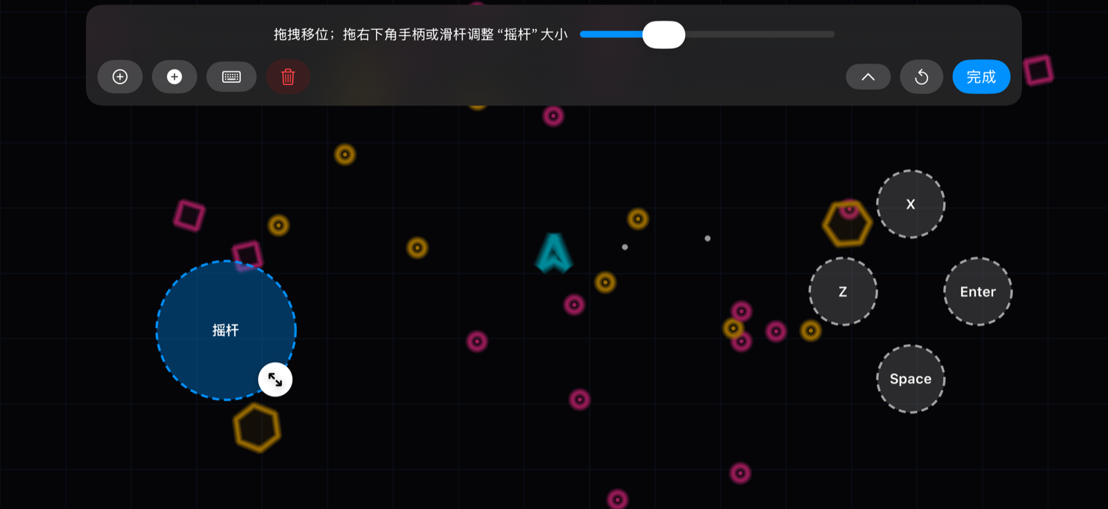 布局编辑器打开的样子：每颗按钮都变成虚线框，选中的摇杆是蓝色的，右下角有一个圆形缩放手柄，画面顶部是一整条控制面板。