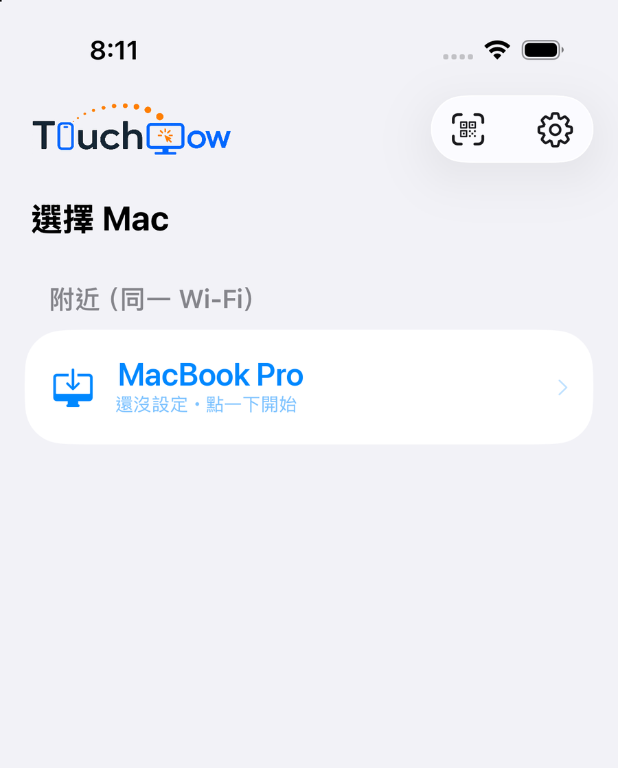 iPhone 上的 TouchNow，「選擇 Mac」畫面列出附近的 MacBook Pro，副標寫著「還沒設定・點一下開始」。