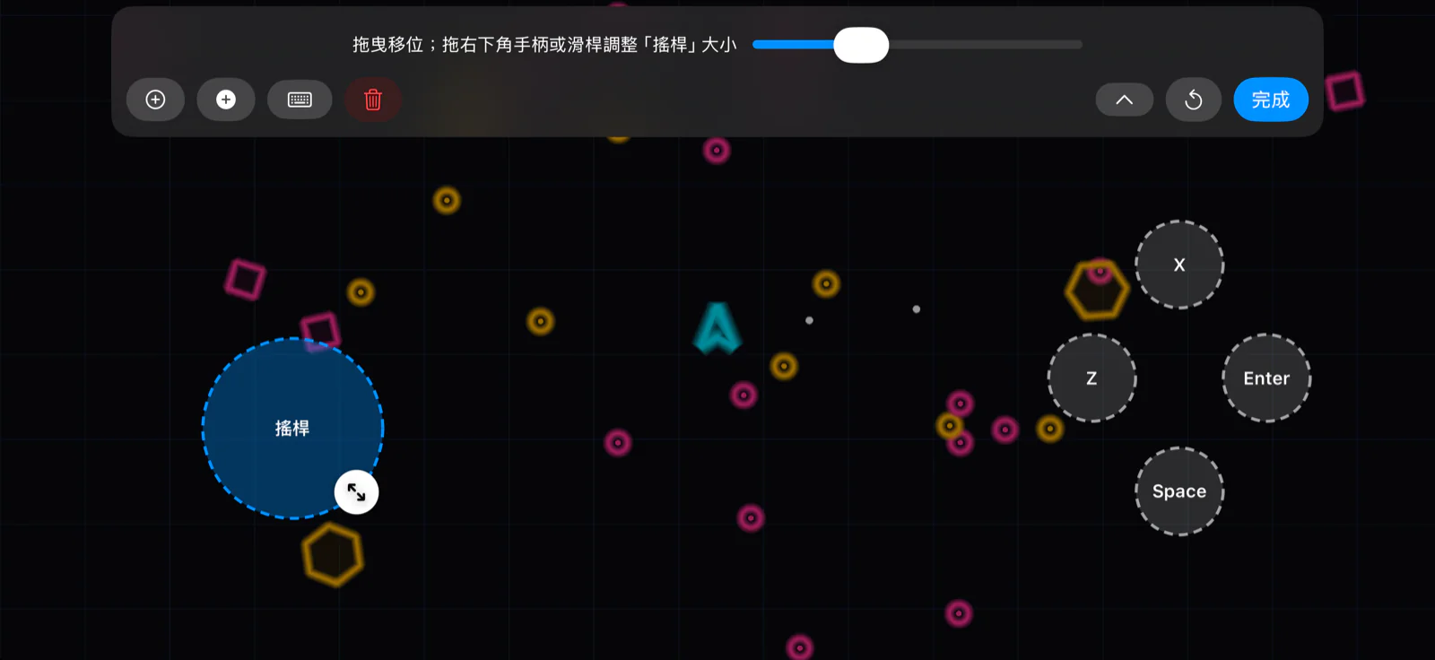 佈局編輯器打開的樣子：每顆按鈕都變成虛線框，選中的搖桿是藍色的，右下角有一個圓形縮放手柄，畫面頂部是一整條控制面板。